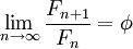 Описание: lim_{ntoinfty}frac{F_{n+1}}{F_n}=phi