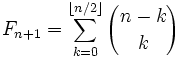 Описание: F_{n+1} = sum_{k=0}^{lfloor n/2rfloor} {n-kchoose k}